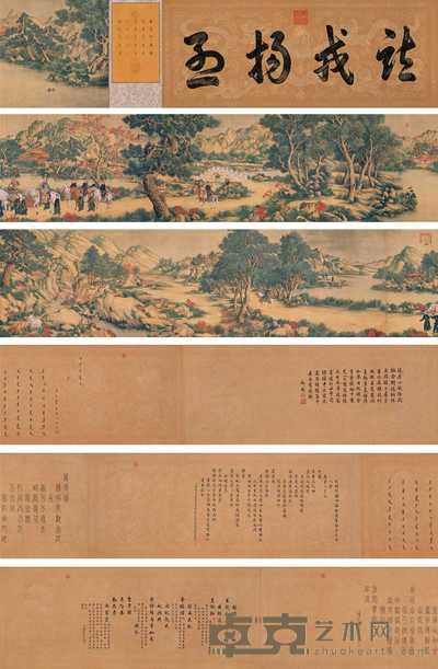 郎世宁(传) 靖戎扬烈图 手卷 54×440cm